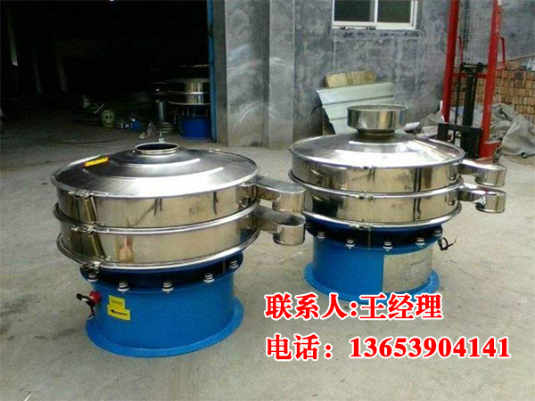 振動(dòng)篩恢復的