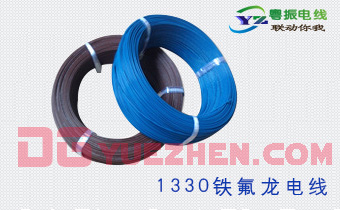供應(yīng)鐵氟龍 UL1330鐵氟龍高溫電線