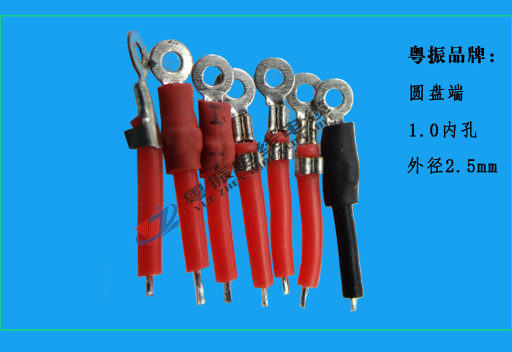 供應電源線：電子線、1015、187端子、地環(huán)端子、圓盤端子系