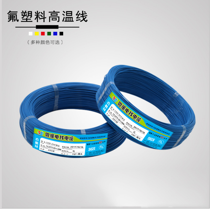 高溫鐵氟龍UL1332硅膠線
